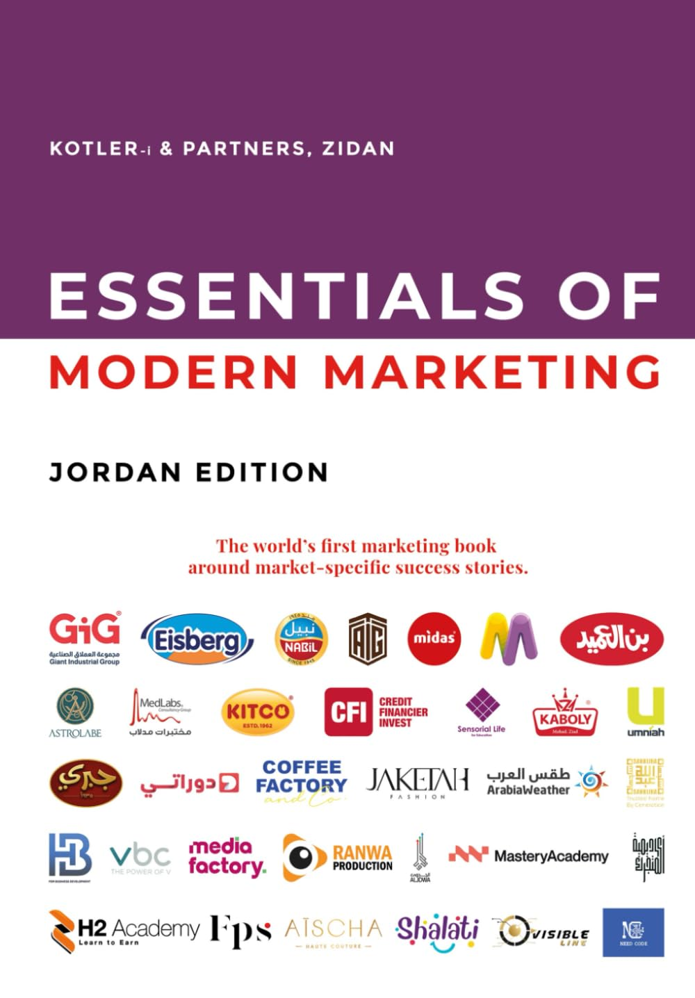Essentials of Modern Marketing — Jordan Edition