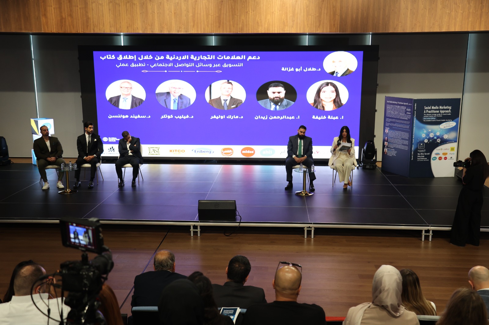Speakers on stage at the book launch in Amman